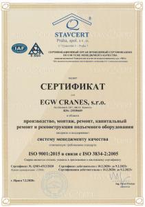 Obrázek: Certifikát ISO do 9.2.2023 + příloha RJ.jpg